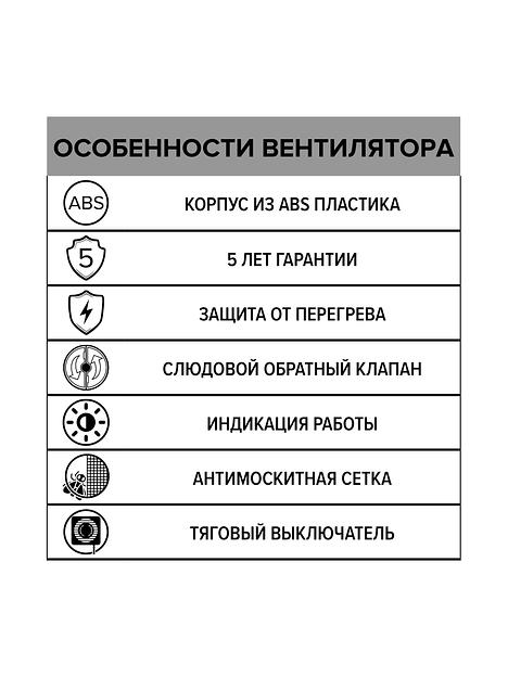 Бытовой вентилятор Era 5 C-02 опт фото 5