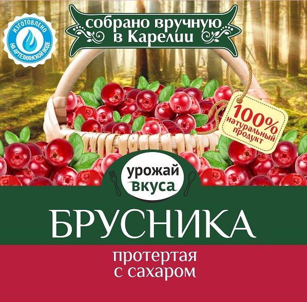 Брусника протертая с сахаром ТУ 0,9 кг ОПТ фото 1