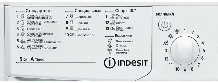 Стиральная машина Indesit IWSC 5105 CIS класс: A загр.фронтальная макс.:5кг белый фото 6