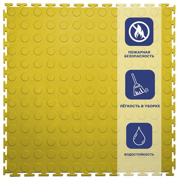 Плитка ПВХ «Sold Prom», 5 мм, 500х500, т-образный замок, жёлтая фото 1