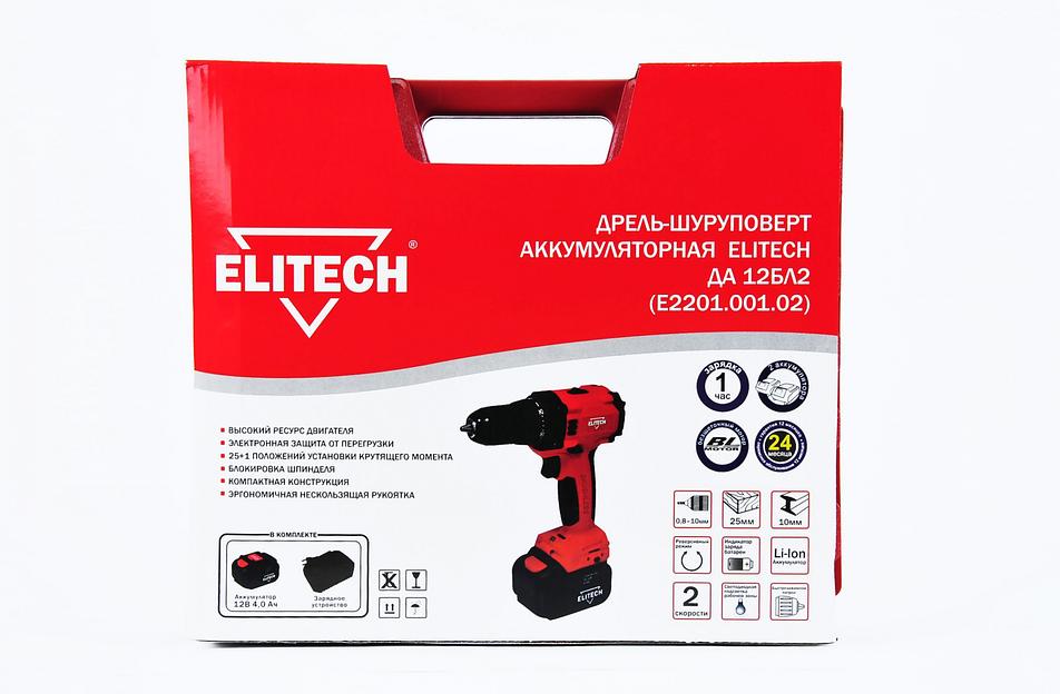 Дрель-шуруповерт Elitech ДА 12БЛ2 (Е2201.001.02) аккум. патрон:быстрозажимной (кейс в комплекте) (191606) фото 3