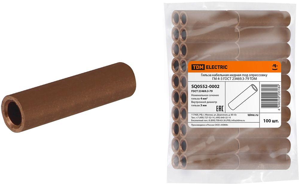 Гильза кабельная медная под опрессовку ГМ 4-3 ГОСТ 23469.3-79 TDM фото 1