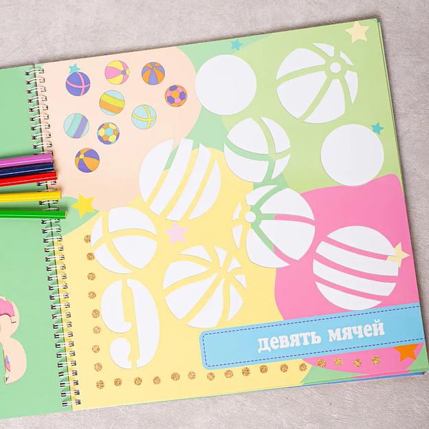 Книжка-трафарет «Рисуйте и считайте» ОПТ фото 5