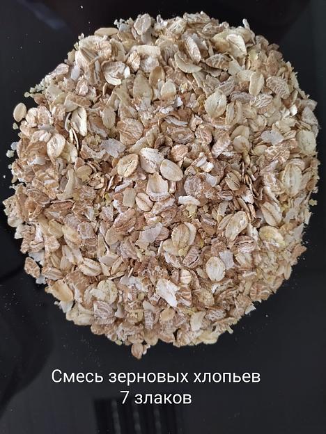 Смесь зерновых хлопьев 7 злаков «0 минут варки» ОПТ фото 1