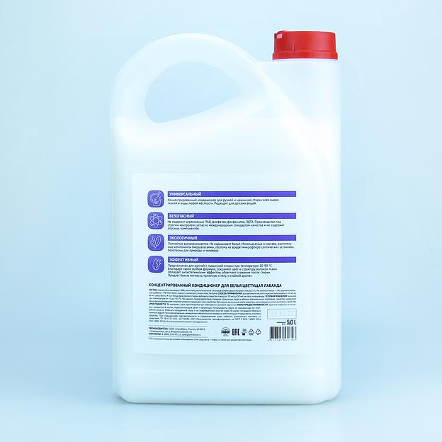 DIONA MAGIC концентрированный кондиционер для белья Цветочная нежность 5 L фото 4