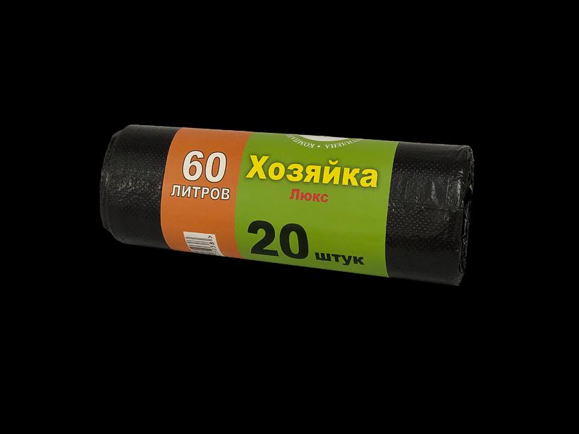 Мешки для мусора «Хозяйка Люкс» 60 л 60x70 см 20 шт в рулоне фото 1