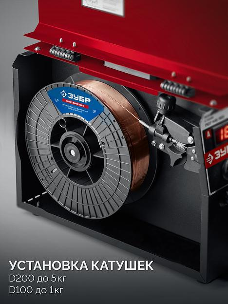 ЗУБР RED FORCE, MIG / MAG, FCAW, MMA, TIG, 160 А, полуавтомат сварочный, с газом / без газа, горелка ПСГ-180 (ПСГ-М5-160) фото 7