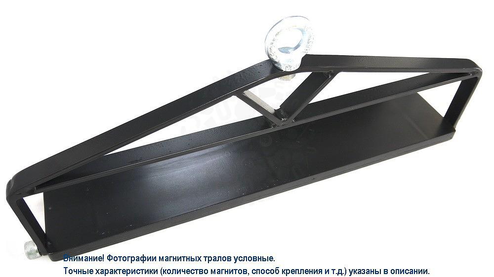 Трал магнитный односторонний 1000 мм фото 2