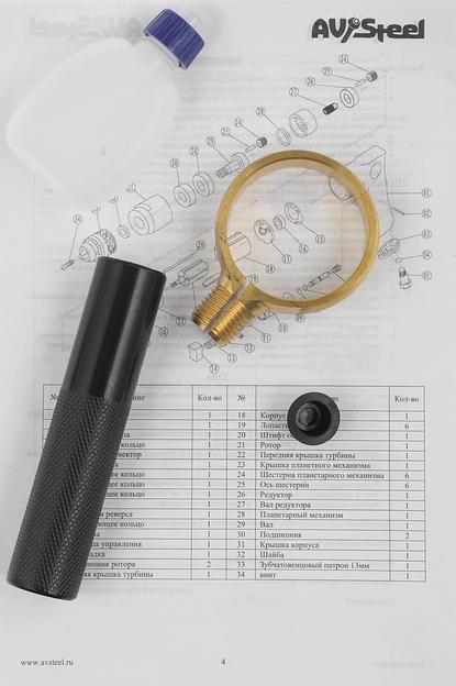 Дрель прямая Av Steel AV-701107 114л/мин патр.:быстрозажимной оранжевый/черный фото 8