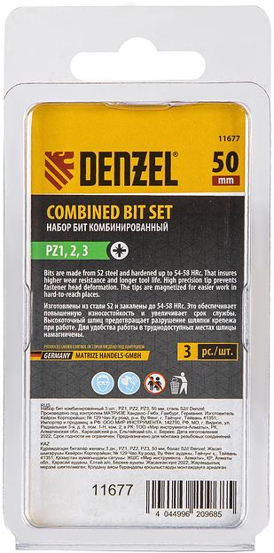Набор бит комбинированный 3 шт., PZ1, PZ2, PZ3, 50 мм, сталь S2// Denzel фото 3