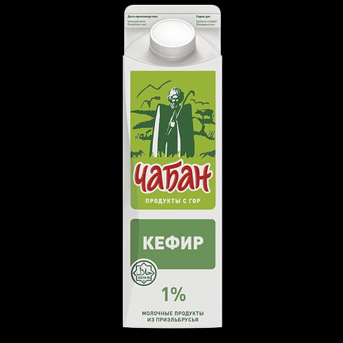 Кефир «Чабан» 1 % 900 г пюр-пак фото 1