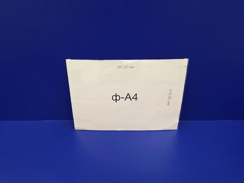 Карман пластиковый плоский самоклеящийся ф-а4. (горизонтальный) фото 4