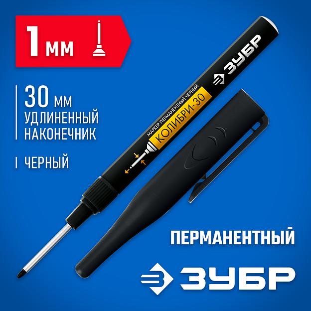 ЗУБР Колибри-30 черный, наконечник L 30 мм, d 3.0 мм, перманентный маркер для отверстий (06338-2) фото 2