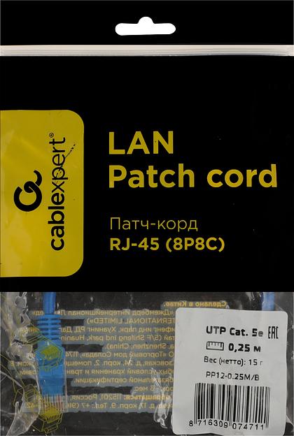 Патч-корд PP12-0.25M/B 1000G UTP 4 пары cat5E CCA molded 0.25м синий RJ-45 (m)-RJ-45 (m) фото 3