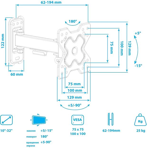 Кронштейн для телевизора Arm Media MARS-5 черный 10"-32" макс.25кг настенный поворот и наклон фото 7