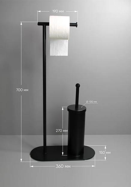 Стойка для туалетной бумаги и ерша «MySpace RACKB» чёрная ОПТ фото 8