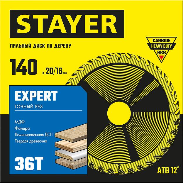 STAYER Expert, 140 x 20/16 мм, 36Т, точный рез, пильный диск по дереву (3682-140-20-36) фото 2