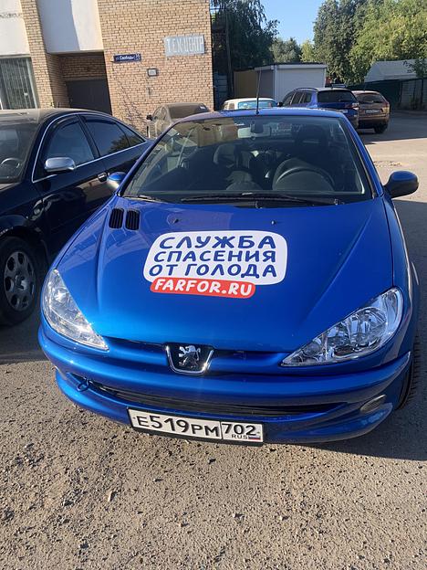 Наклейки на машину фото 6