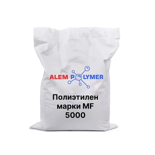 Полиэтилен низкого давления (ПНД) MF 5000 фото 1