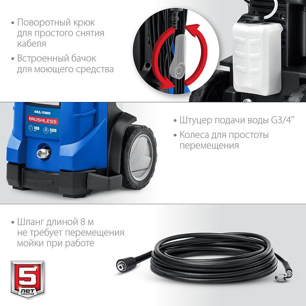 ЗУБР 180 Атм, 2300 Вт, мойка высокого давления, пистолет МИГ-280, Профессионал (АВД-П180) фото 7