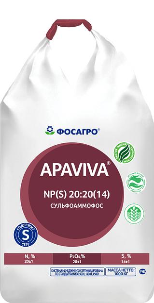 Удобрение Сульфоаммофос 20:20:14 ОПТ фото 1
