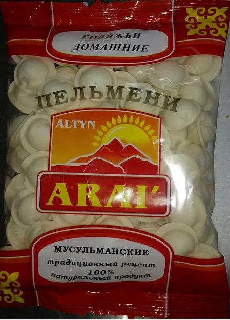 Пельмени говяжьи домашние мусульманские Алтын Арай фото 1