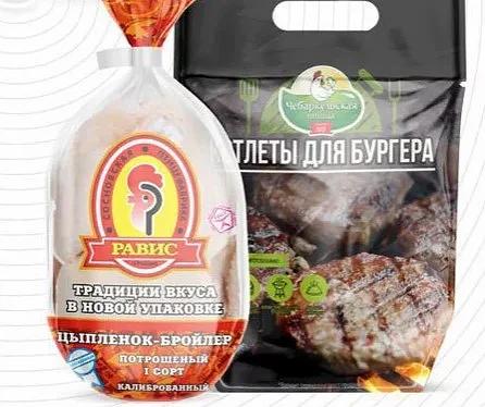 Упаковка для мяса птицы ОПТ фото 1