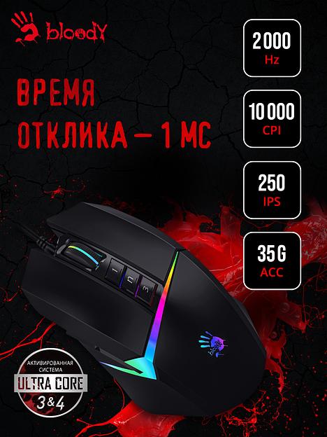 Мышь A4Tech Bloody W60 Max черный оптическая (10000dpi) USB (7but) фото 2