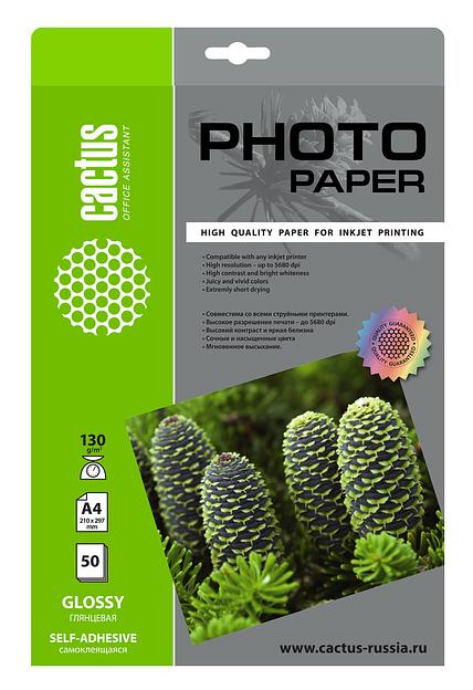 Фотобумага Cactus CS-GSA413050 A4/130г/м2/50л. глянцевое самоклей. для струйной печати фото 1