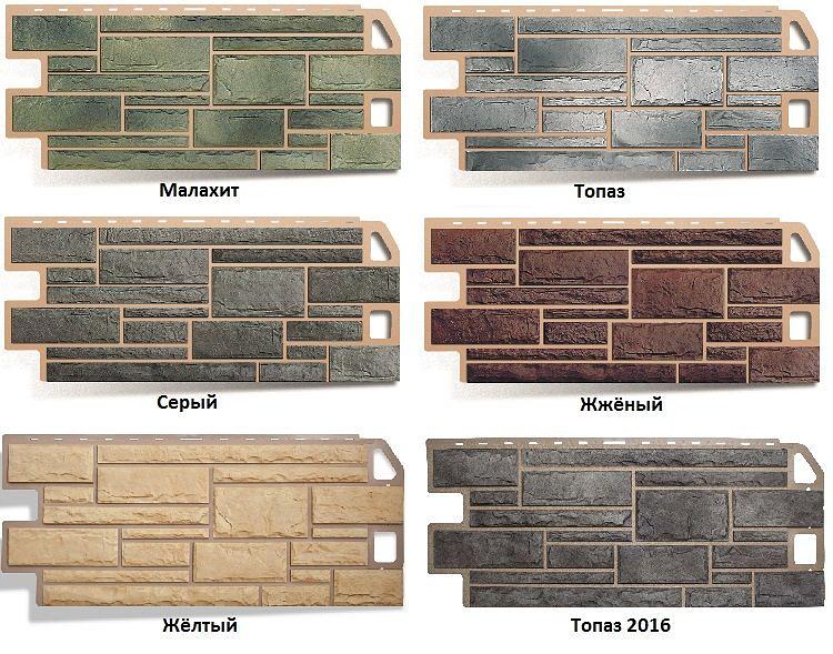 Панель фасадная Альта-Профиль Камень фото 1