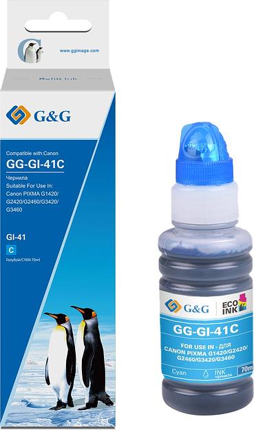 Чернила G&G GG-GI-41C черный 140мл для Canon PIXMA G1420/G1430/G2420/G2430/G2460/G3420 фото 1