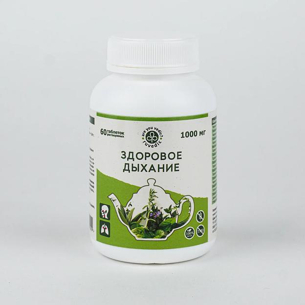 Чайные таблетки RUVedic «Здоровое дыхание», 1000 гр фото 2