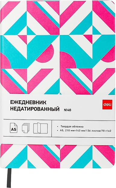 Ежедневник Deli COLORING CN148 A5 обложка картон 136стр. розовый/голубой фото 1