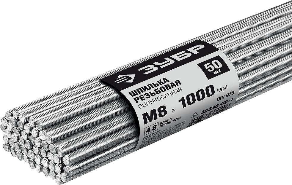 ЗУБР DIN 975, кл. пр. 4.8, М8 х 1000 мм, цинк, 50 шт, резьбовая шпилька (30330-08-1) фото 1