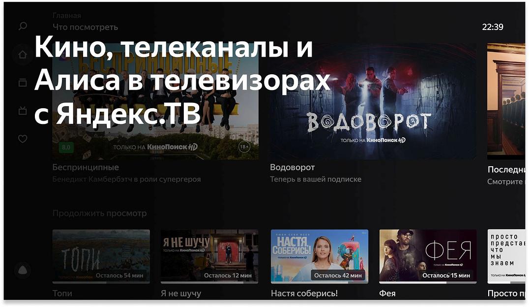 Телевизор LED BBK 40" 40LEX-7249/FTS2C (B) YaOS черный FULL HD 60Hz DVB-T2 DVB-C DVB-S2 USB WiFi Smart TV (RUS) фото 5