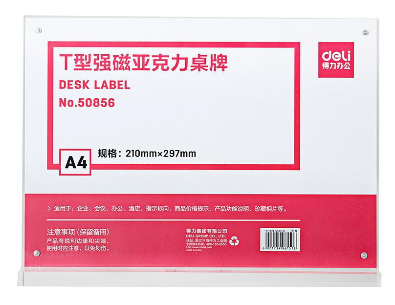 Магнитная рамка Deli 50856 A4 21х29.7см настольная прозрачный фото 1