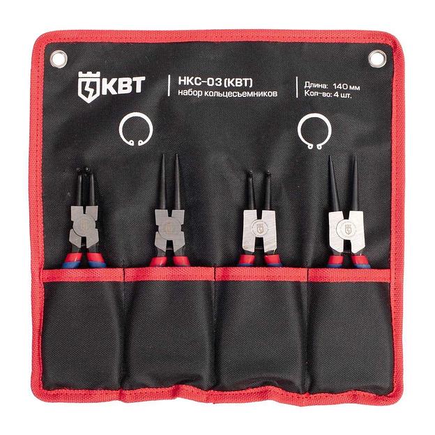 Набор кольцесъемников НКС-03 серия МАСТЕР фото 1