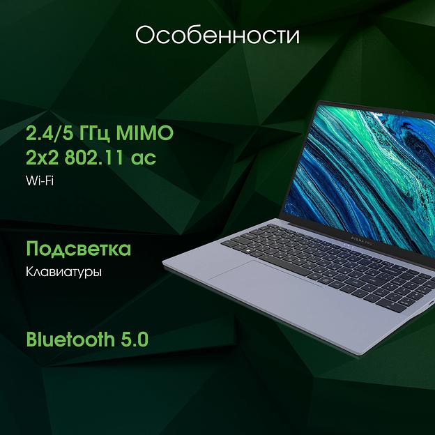 Ноутбук Digma Pro Cursus Ryzen 5 3500U 16Gb SSD512Gb AMD Radeon Graphics 15.6" IPS FHD (1920x1080) Windows 11 Pro grey WiFi BT Cam 5500mAh (DN15R5-ADXW10) фото 5