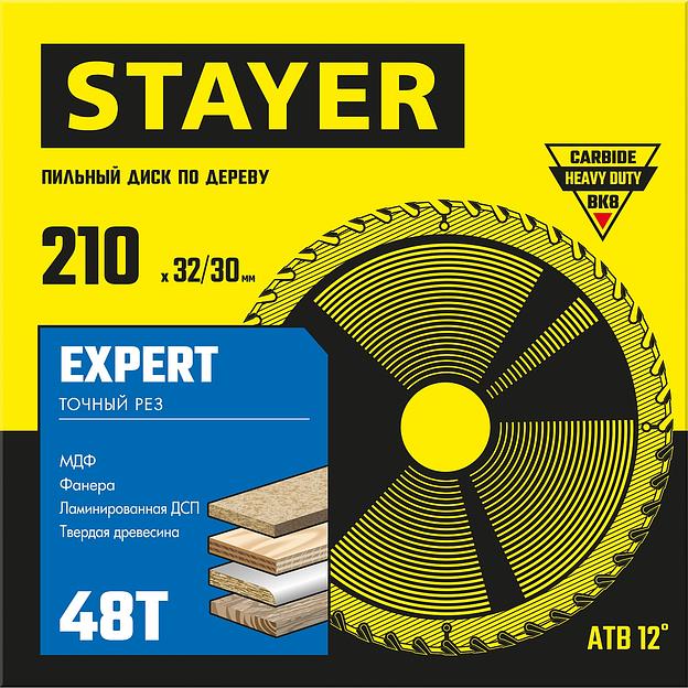 STAYER Expert, 210 x 32/30 мм, 48Т, точный рез, пильный диск по дереву (3682-210-32-48) фото 2