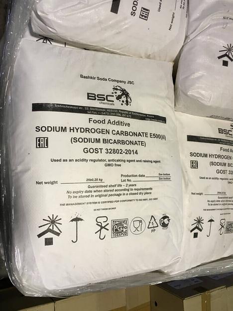 Бикарбонат натрия 25 кг фото 1