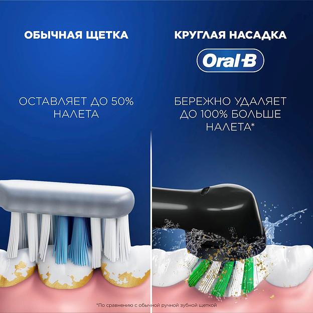 Зубная щетка электрическая Oral-B Vitality Pro ерная с бритвой мужской Gillette Fusion 5 Proglide черный фото 6