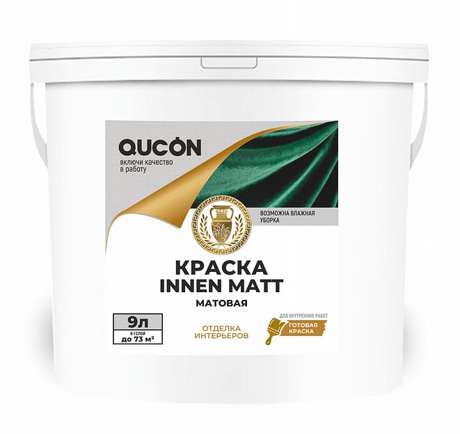 Qucon Innen Matt Base, 14 кг (9л) матовая, латексная интерьерная краска, стойкая к влажной уборке фото 1