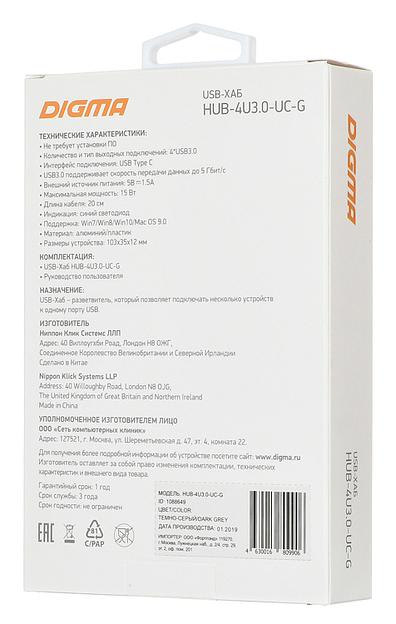 Разветвитель USB-C Digma HUB-4U3.0-UC-G 4порт. серый фото 7