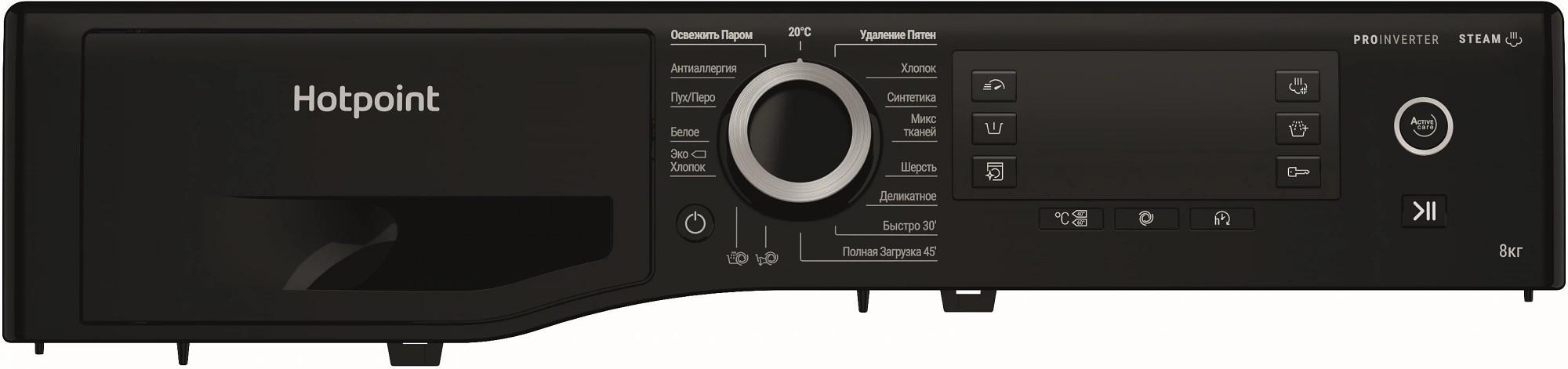 Стиральная машина Hotpoint NSD 8249 ZD AVE RU класс: A-40% загр.фронтальная макс.:8кг белый фото 5