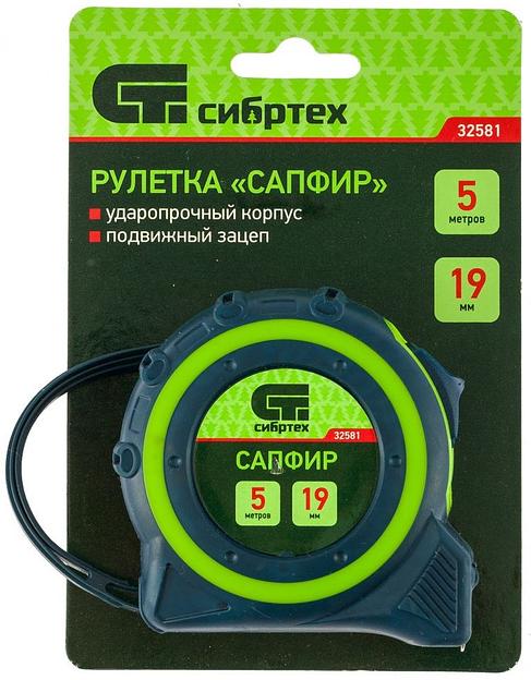 Рулетка Сибртех 32581 фото 3