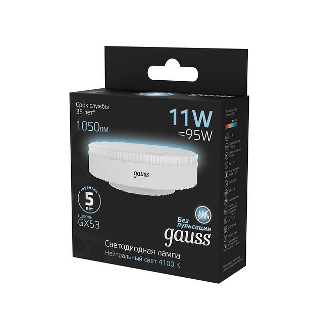 Лампа светодиодная Gauss 108008211 11Вт цок.:GX53 таблетка 150B 4100K св.свеч.бел.нейт. GX53 (упак.:1шт) фото 5