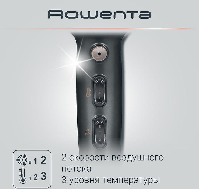 Фен Rowenta CV7827F0 2100Вт серый/коричневый фото 3