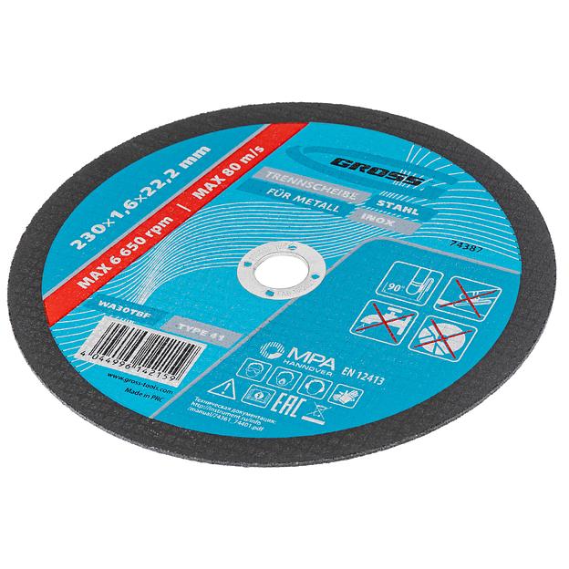 Круг отрезной по металлу, 230 х 1,6 х 22,2 мм, WA46TBF фото 3