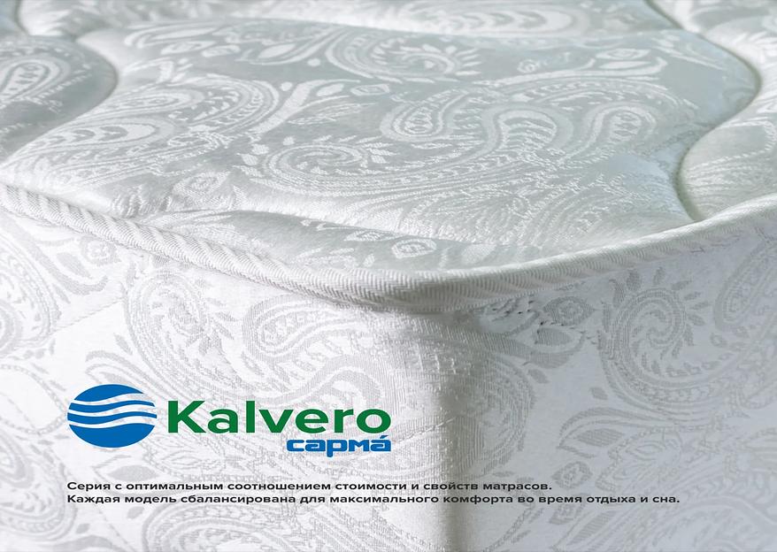 Матрас умеренной жёсткости «Лелия» с хлопковым чехлом ОПТ фото 2