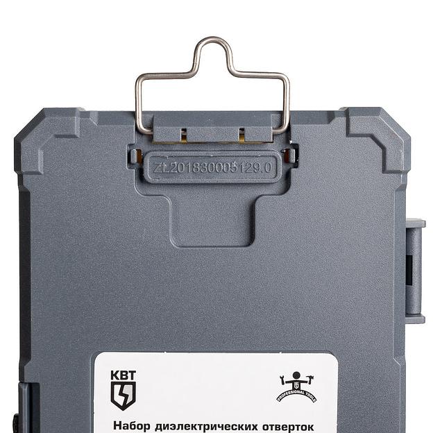 Набор диэлектрических отверток НИО-06 мини серия ПРОФИ фото 6